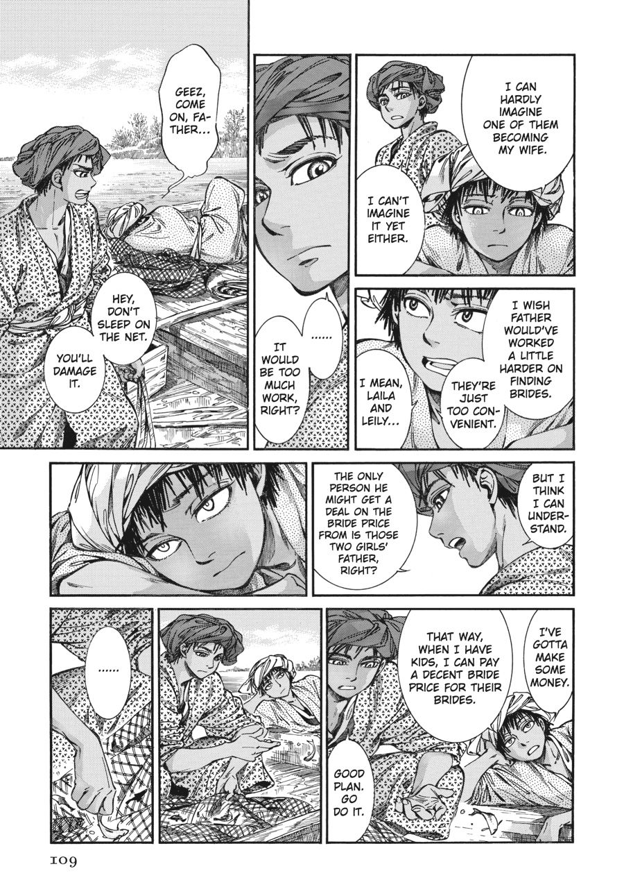 A Bride's Story Chapter 21 - Page 3