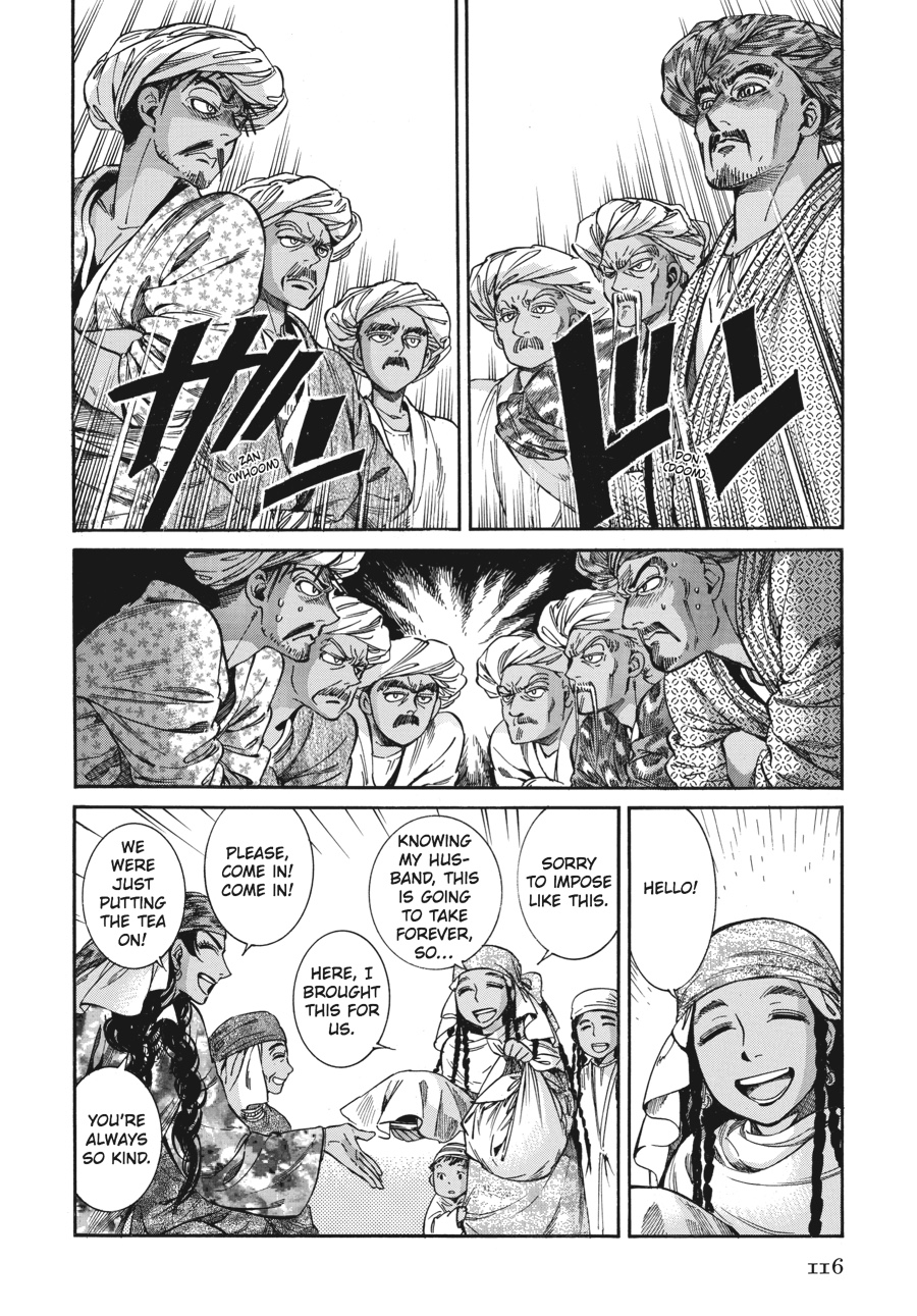 A Bride's Story Chapter 21 - Page 9