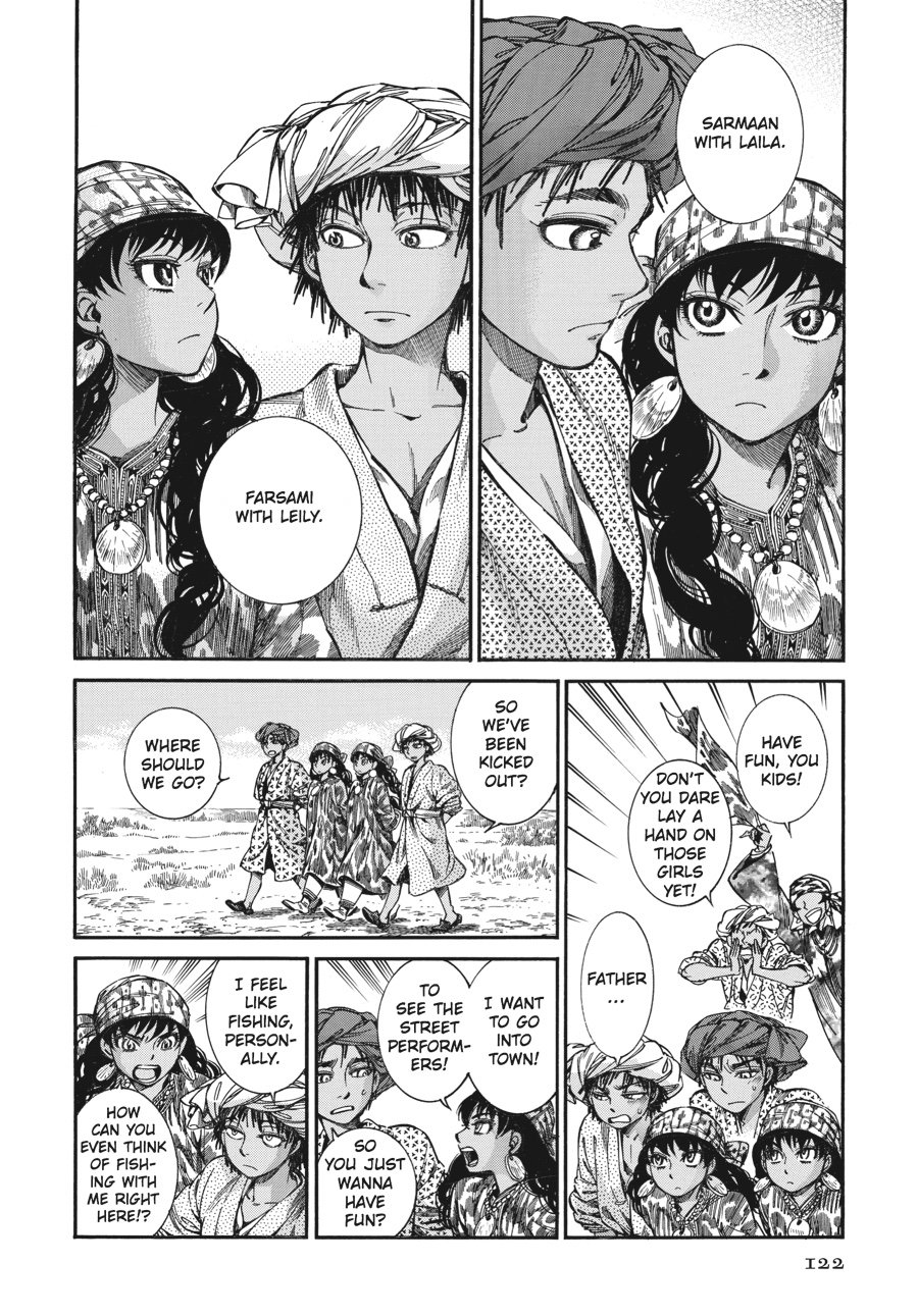 A Bride's Story Chapter 21 - Page 15