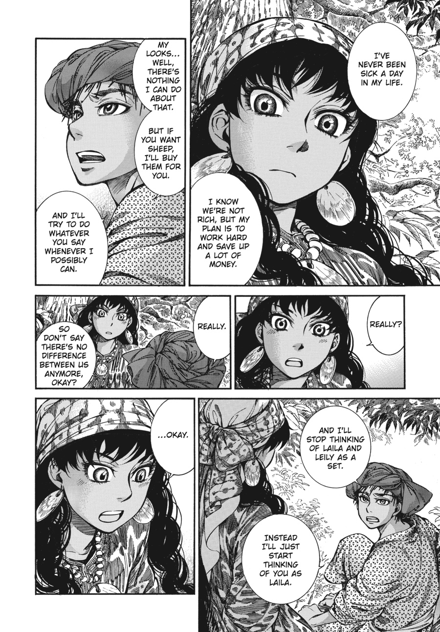 A Bride's Story Chapter 21 - Page 23