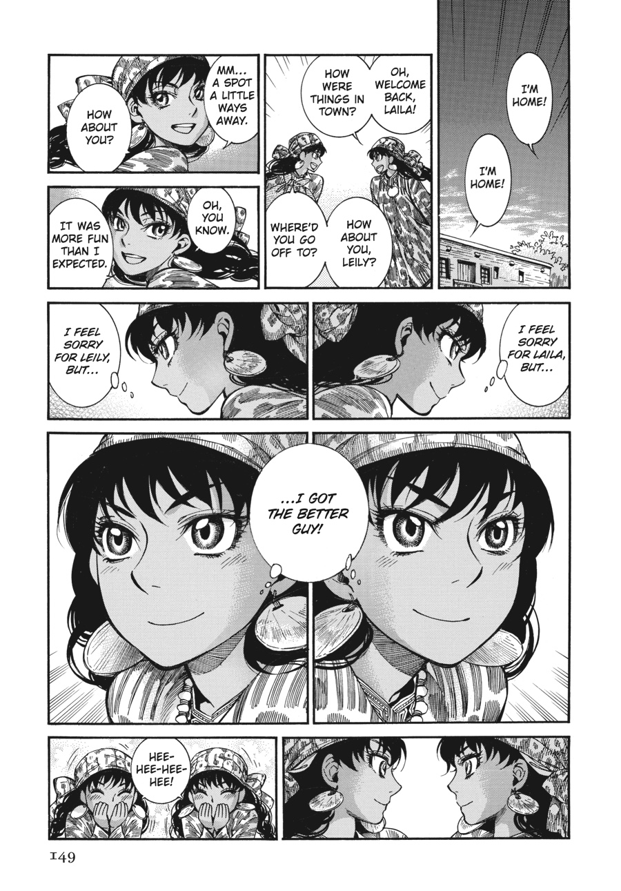 A Bride's Story Chapter 21 - Page 42