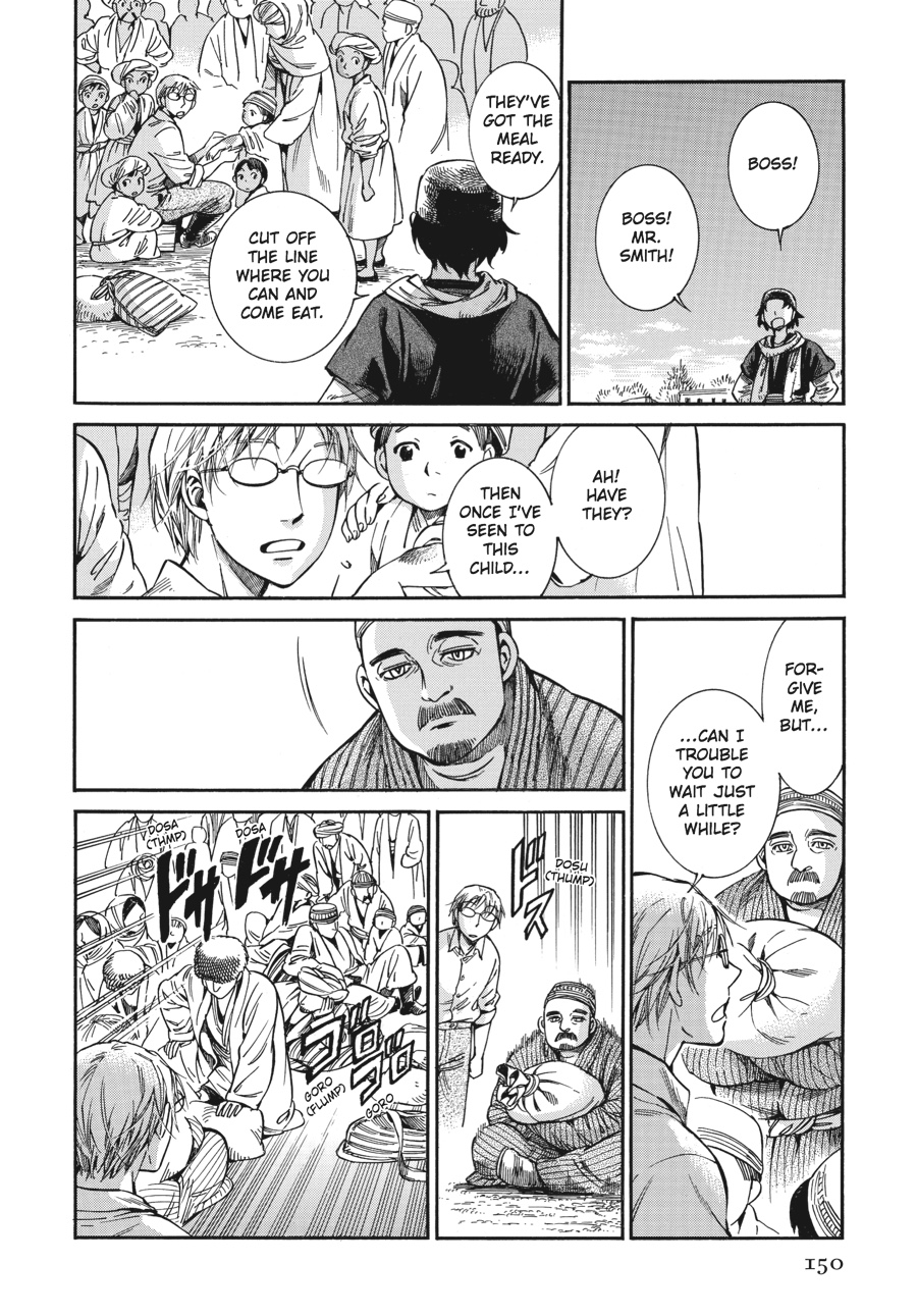A Bride's Story Chapter 21 - Page 43