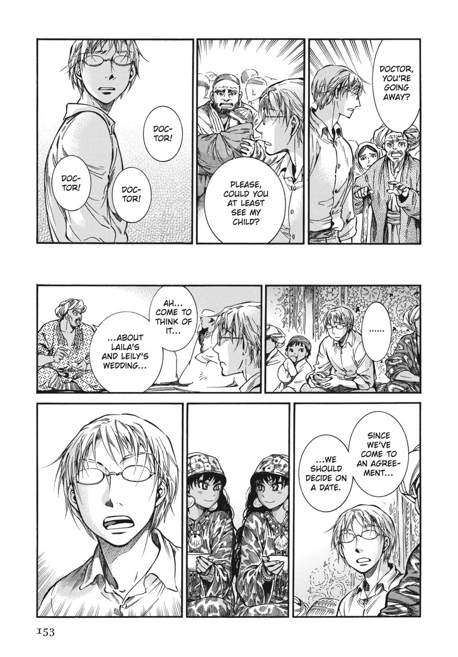 A Bride's Story Chapter 21 - Page 46