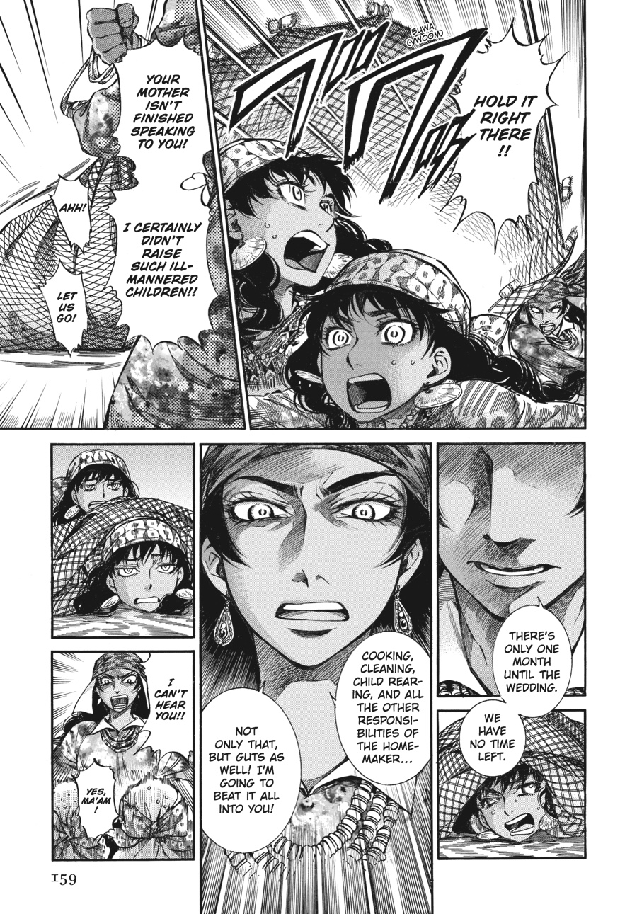 A Bride's Story Chapter 22 - Page 5