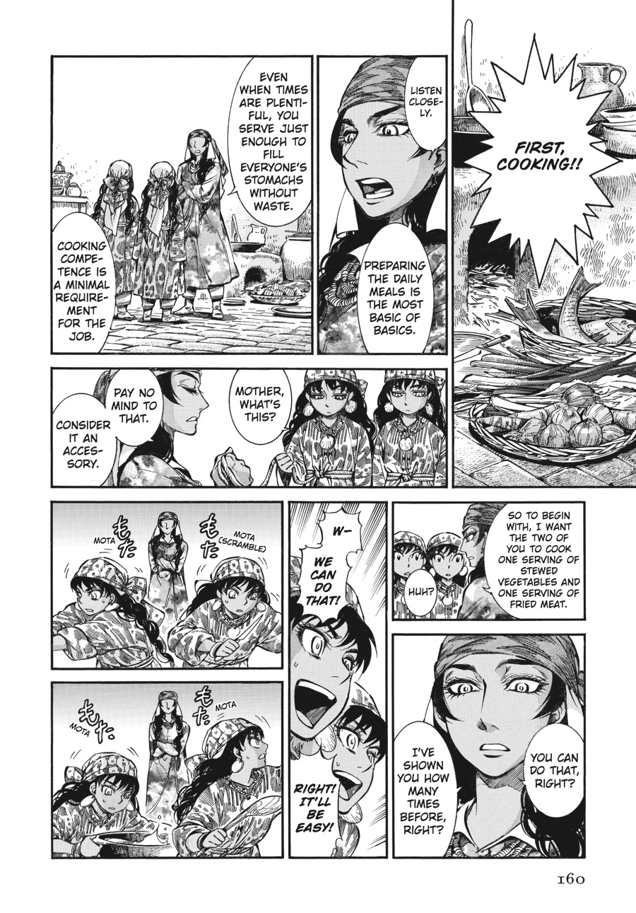 A Bride's Story Chapter 22 - Page 6