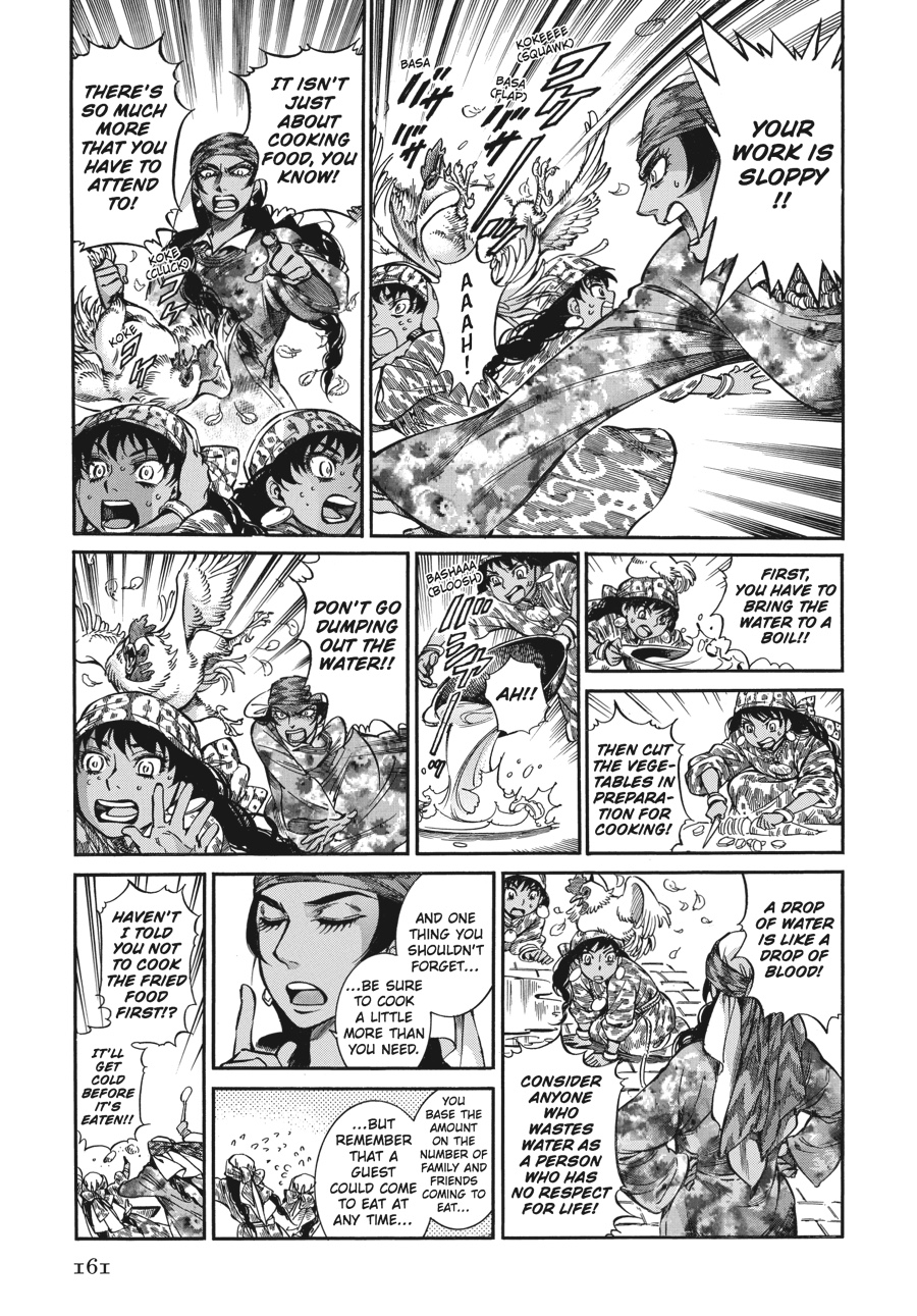 A Bride's Story Chapter 22 - Page 7