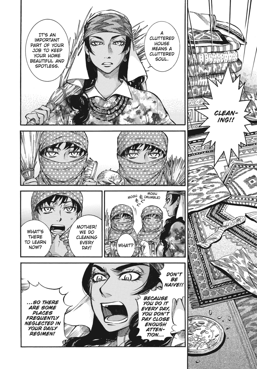 A Bride's Story Chapter 22 - Page 8