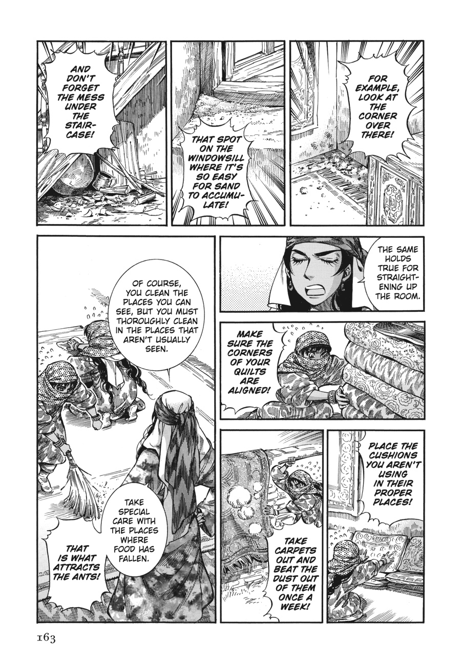 A Bride's Story Chapter 22 - Page 9