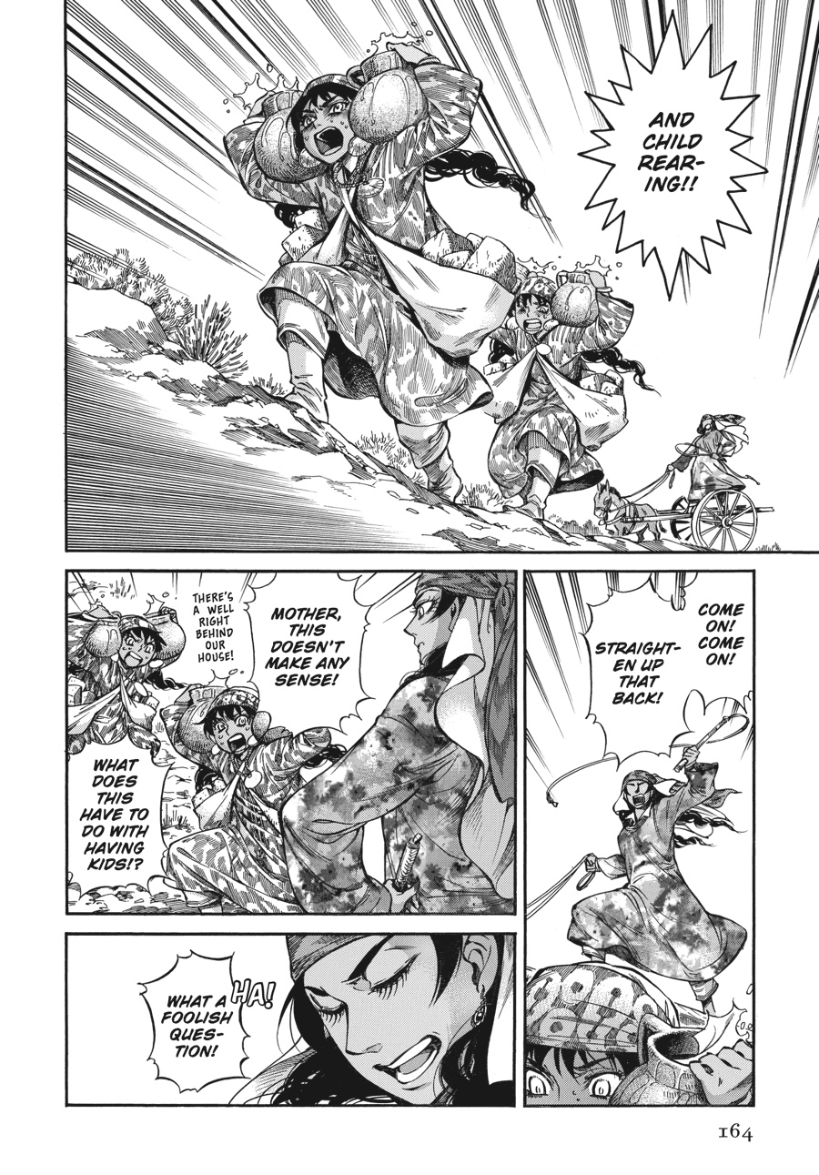 A Bride's Story Chapter 22 - Page 10