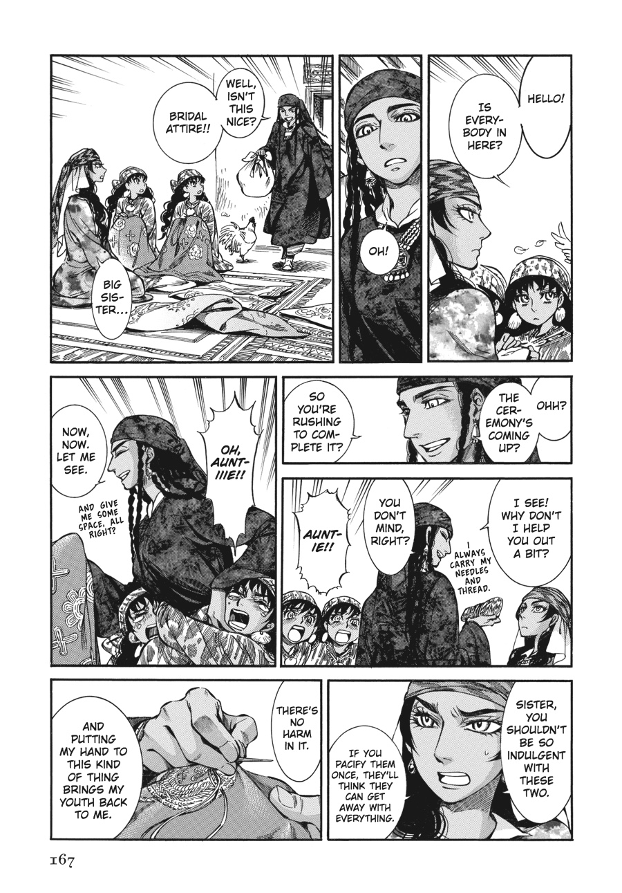 A Bride's Story Chapter 22 - Page 13
