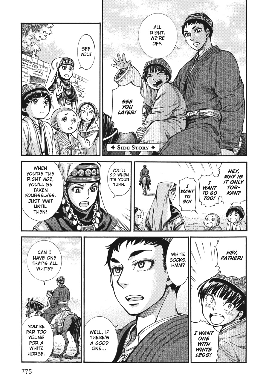 A Bride's Story Chapter 22 - Page 21