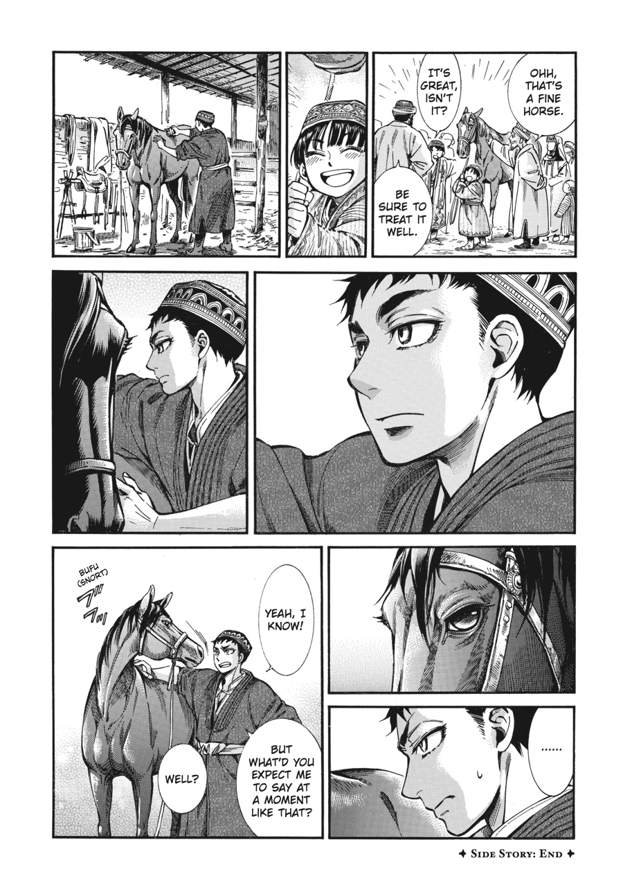 A Bride's Story Chapter 22 - Page 28