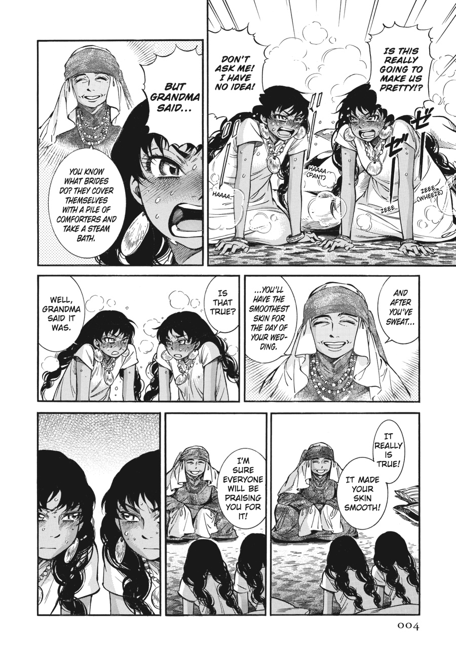 A Bride's Story Chapter 23 - Page 5