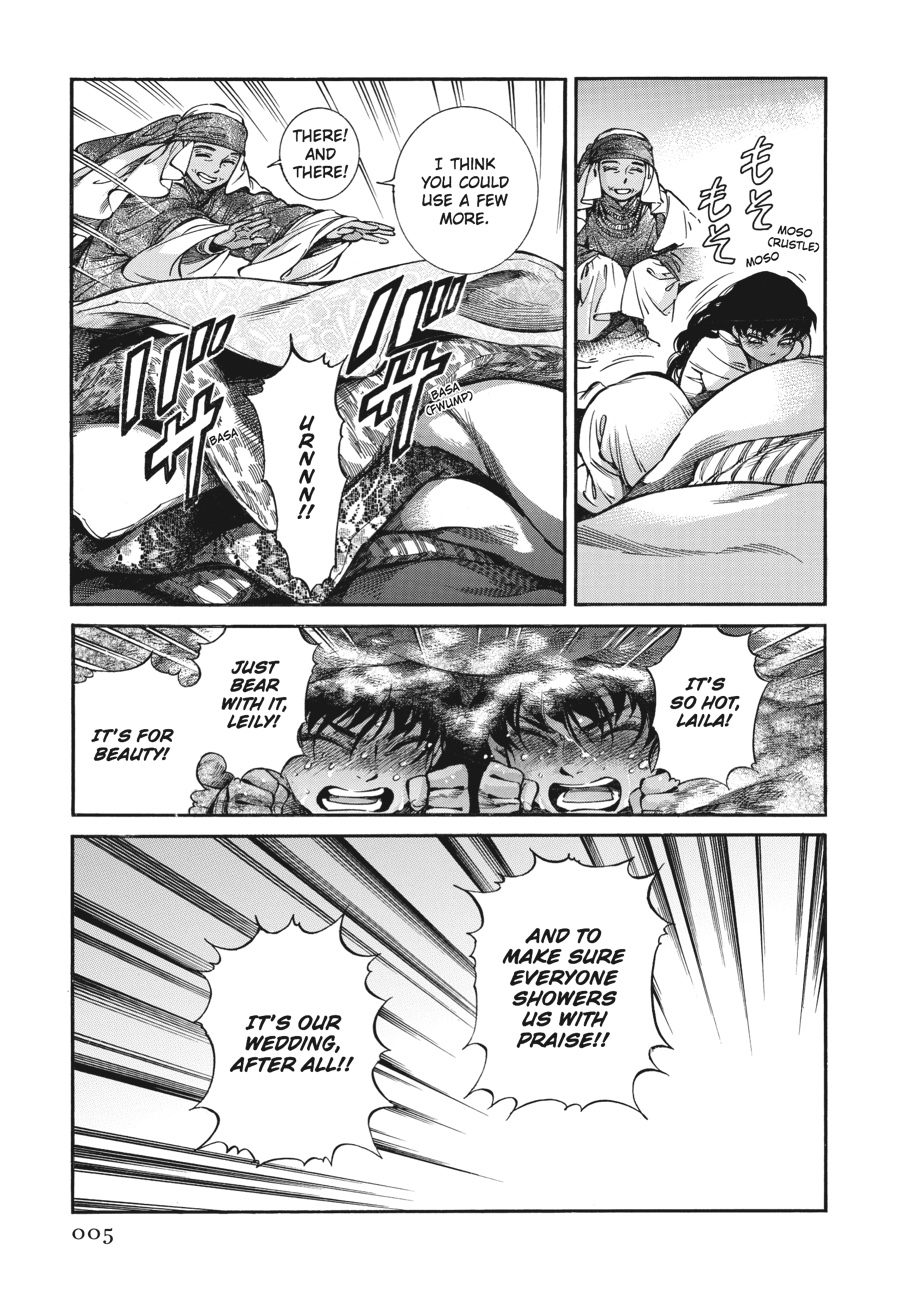 A Bride's Story Chapter 23 - Page 6
