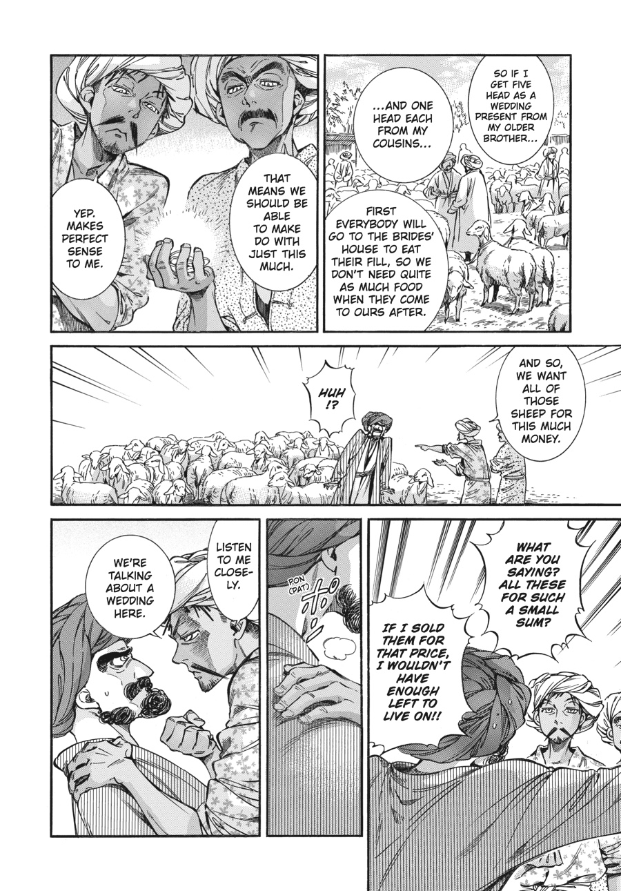 A Bride's Story Chapter 23 - Page 8