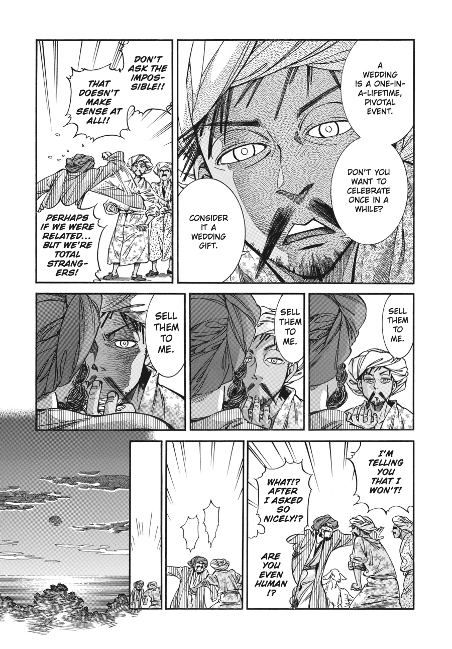 A Bride's Story Chapter 23 - Page 9