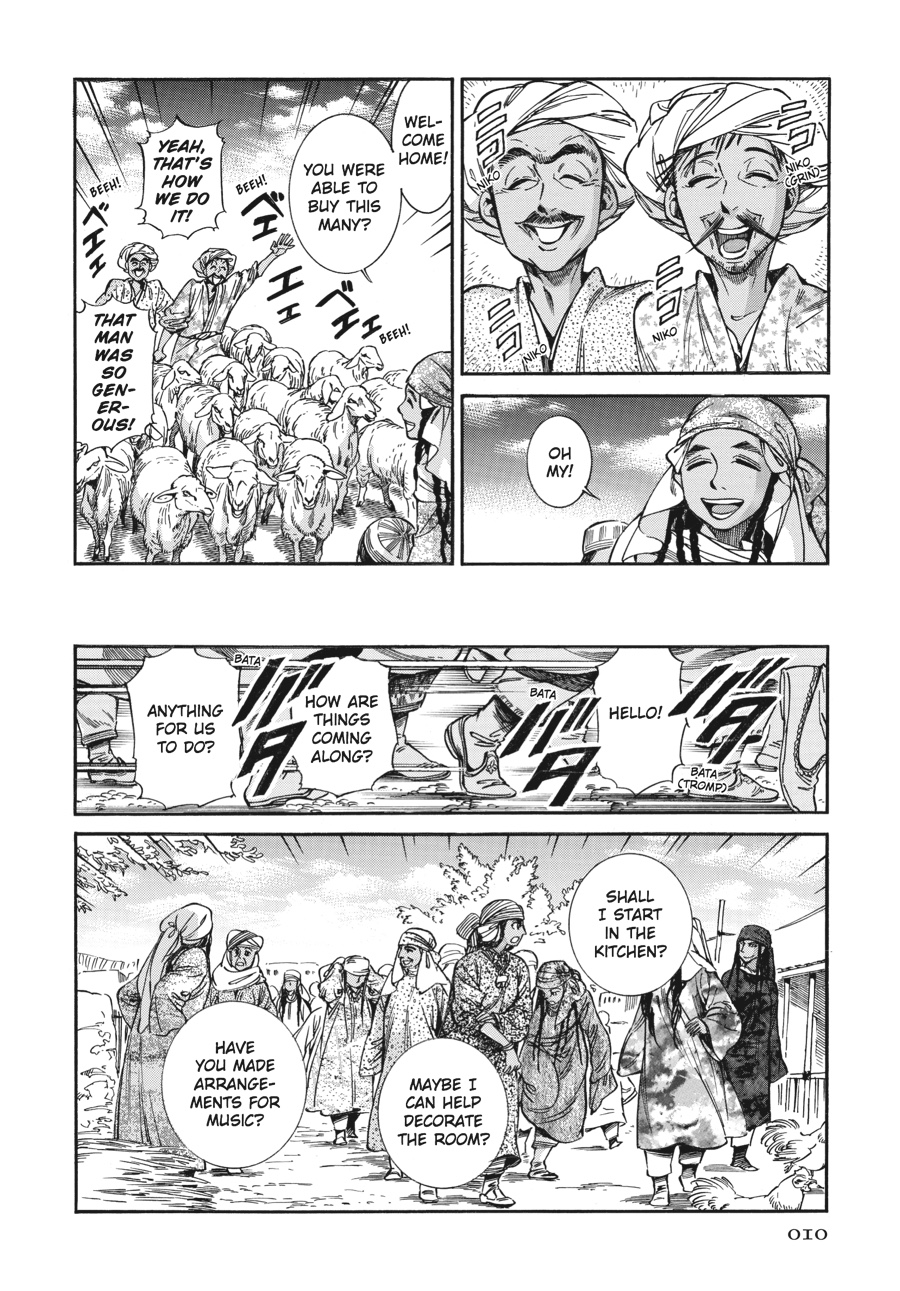 A Bride's Story Chapter 23 - Page 10