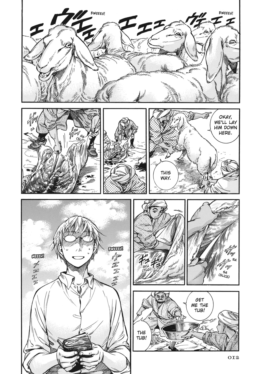 A Bride's Story Chapter 23 - Page 12