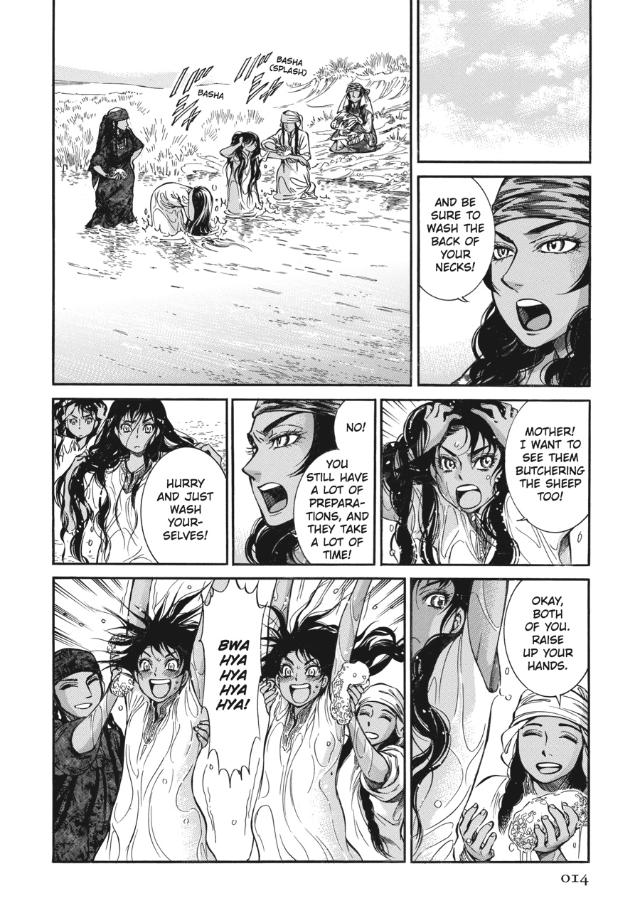 A Bride's Story Chapter 23 - Page 14