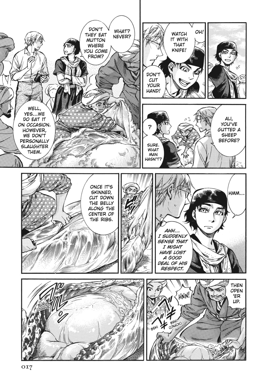 A Bride's Story Chapter 23 - Page 17