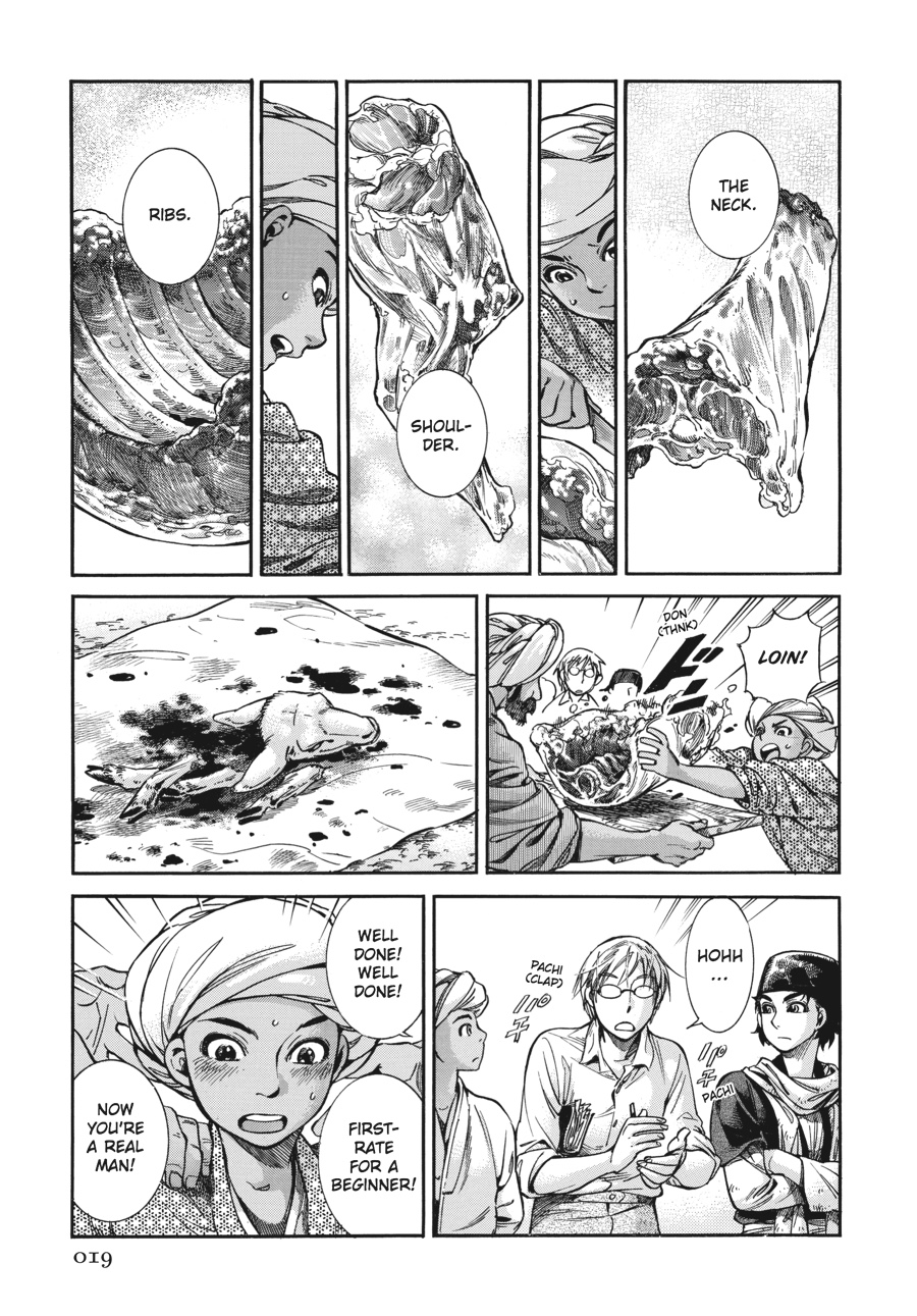 A Bride's Story Chapter 23 - Page 19