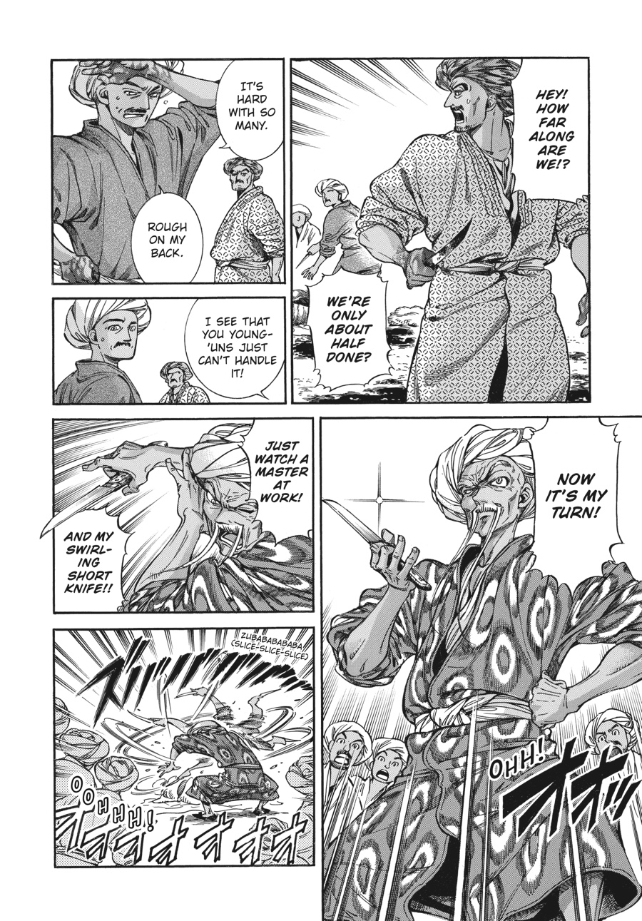 A Bride's Story Chapter 23 - Page 20