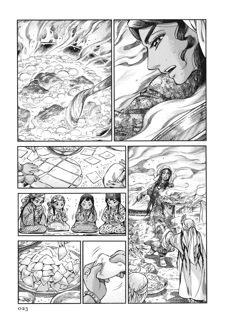 A Bride's Story Chapter 23 - Page 23