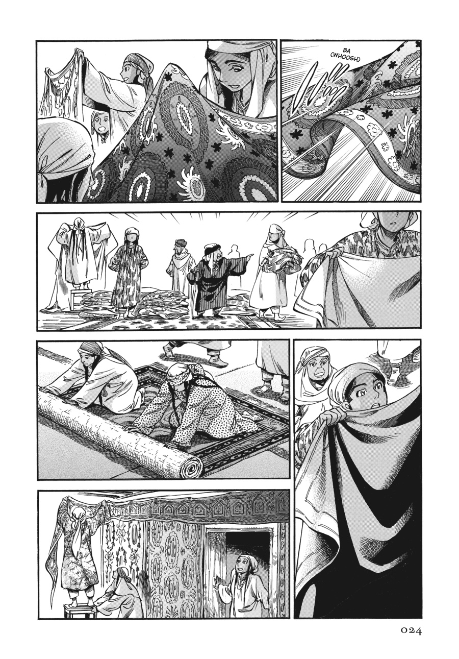 A Bride's Story Chapter 23 - Page 24