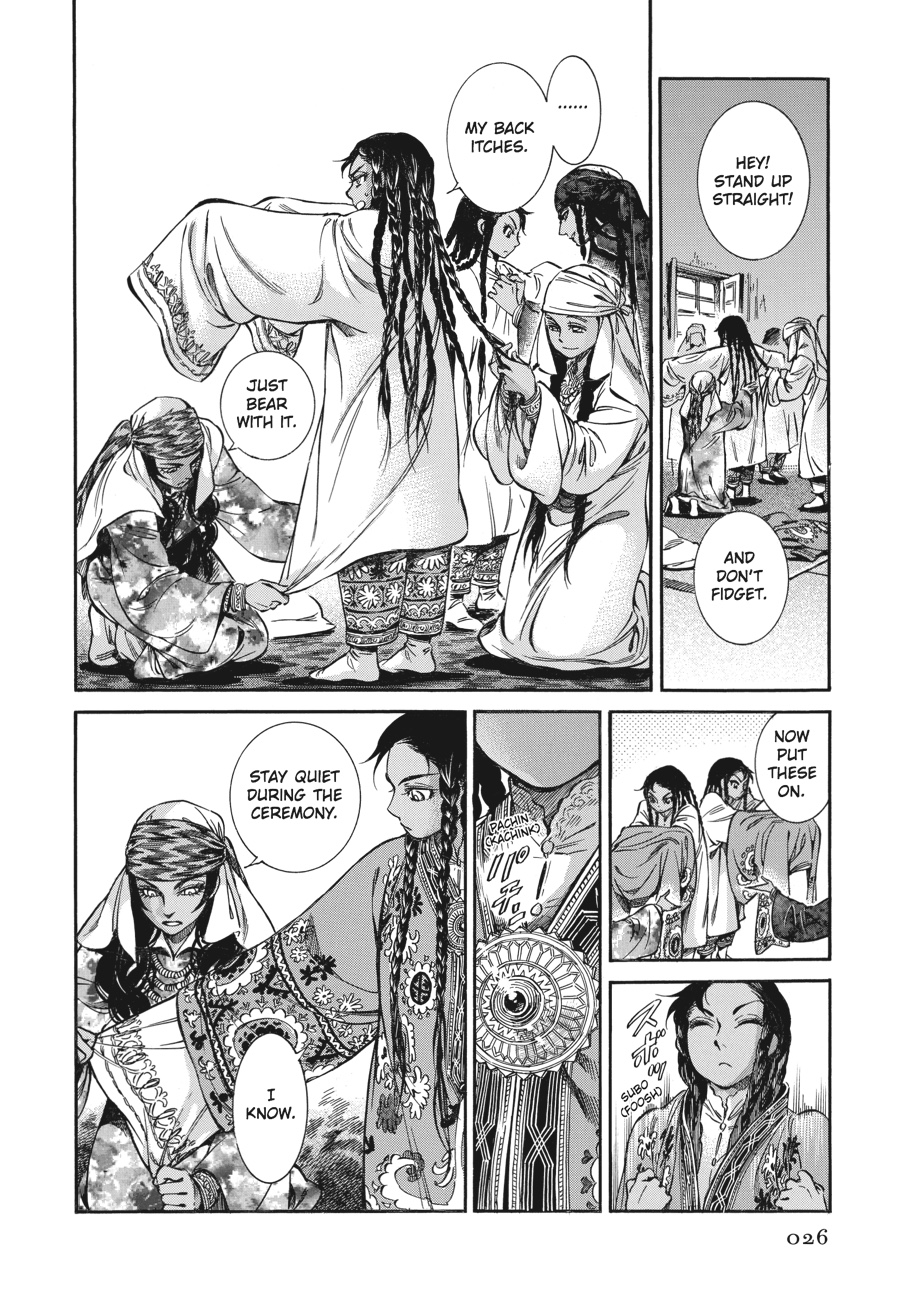 A Bride's Story Chapter 23 - Page 26