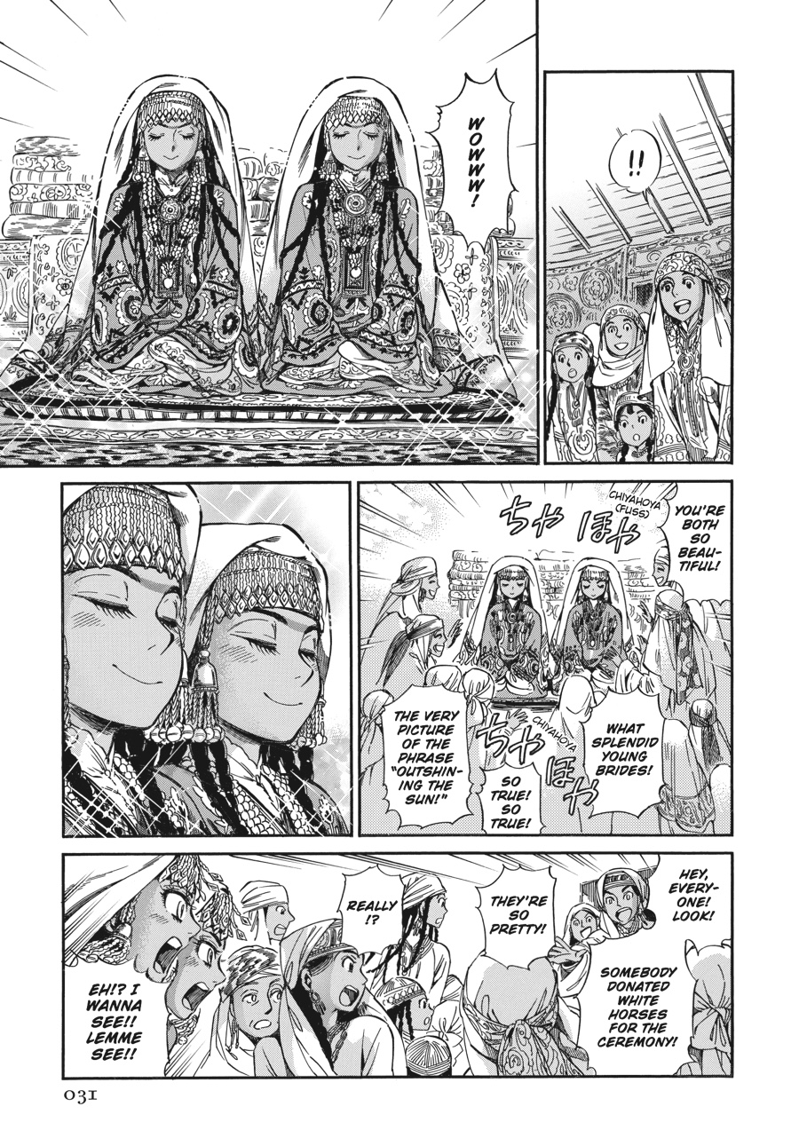 A Bride's Story Chapter 23 - Page 31