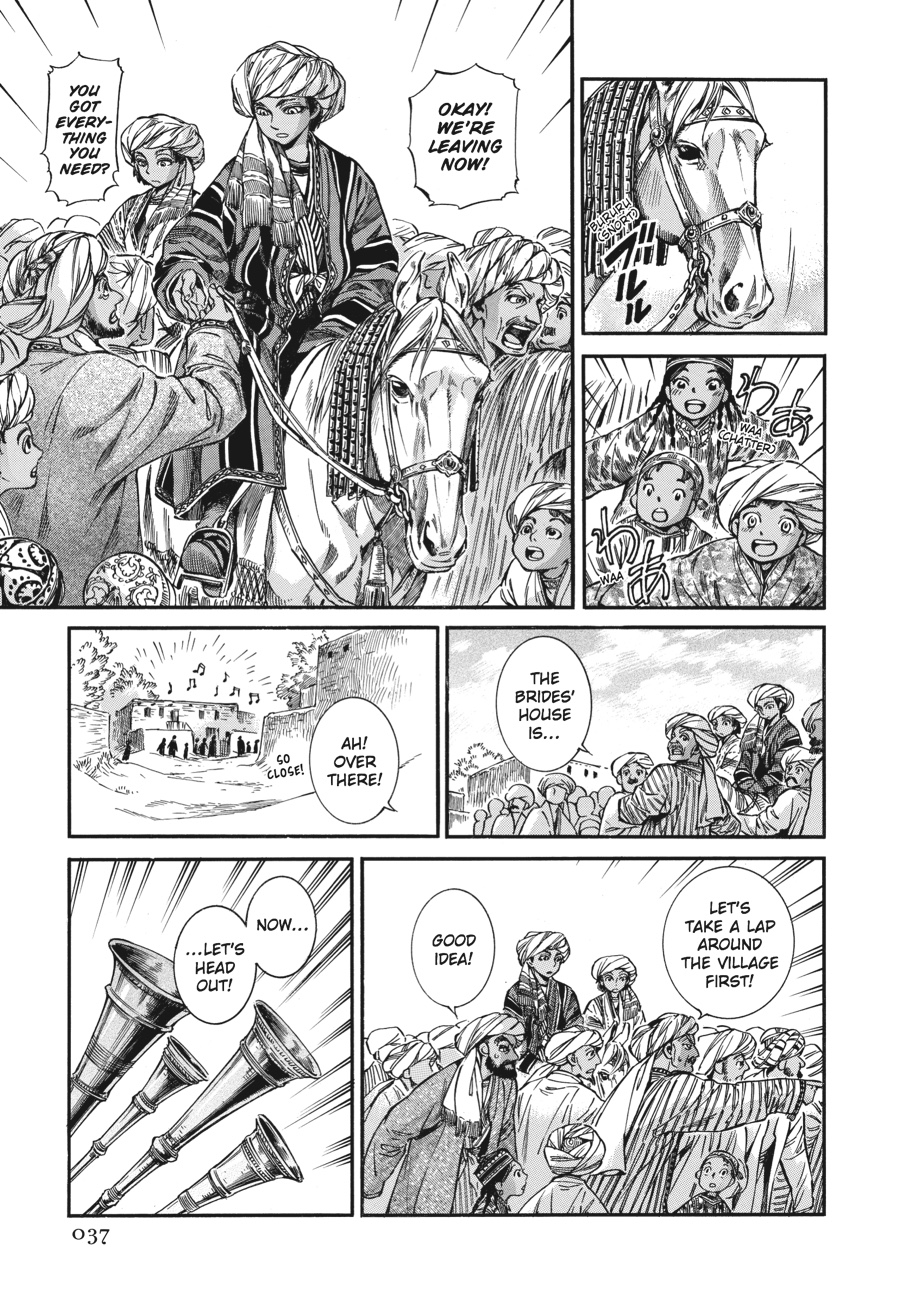 A Bride's Story Chapter 24 - Page 3