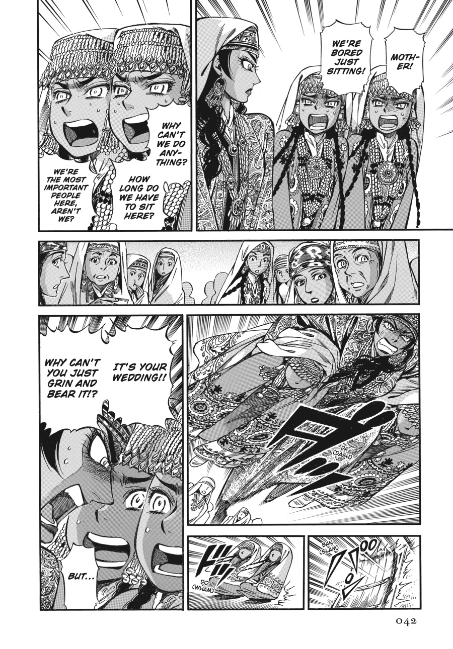A Bride's Story Chapter 24 - Page 7