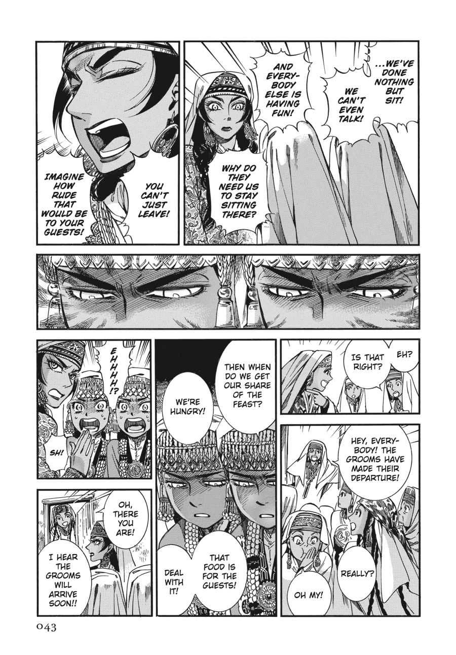 A Bride's Story Chapter 24 - Page 8