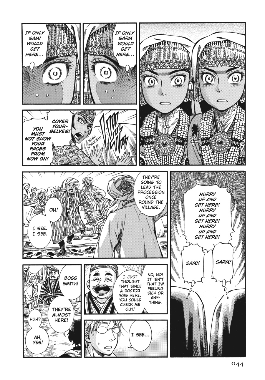 A Bride's Story Chapter 24 - Page 9