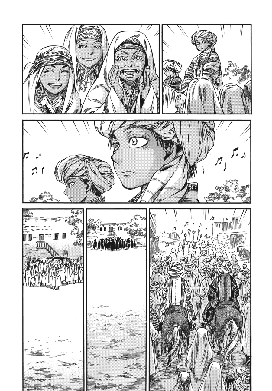 A Bride's Story Chapter 24 - Page 11
