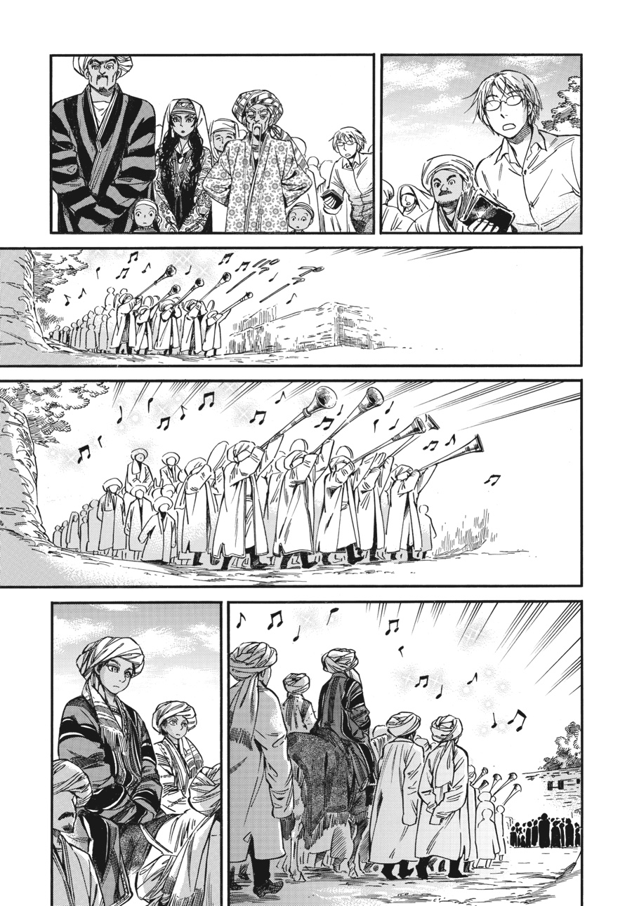 A Bride's Story Chapter 24 - Page 12