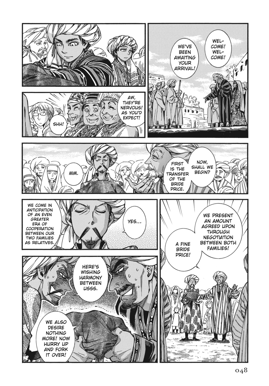 A Bride's Story Chapter 24 - Page 13