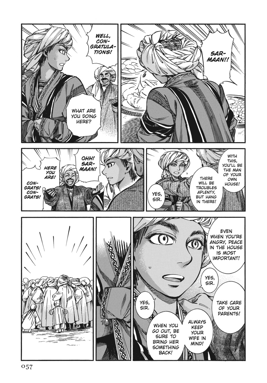 A Bride's Story Chapter 24 - Page 22
