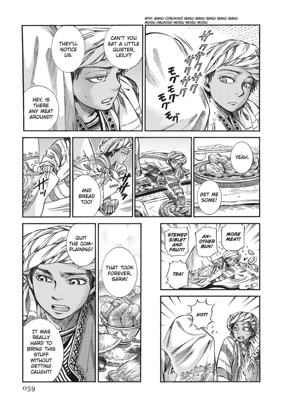 A Bride's Story Chapter 24 - Page 24