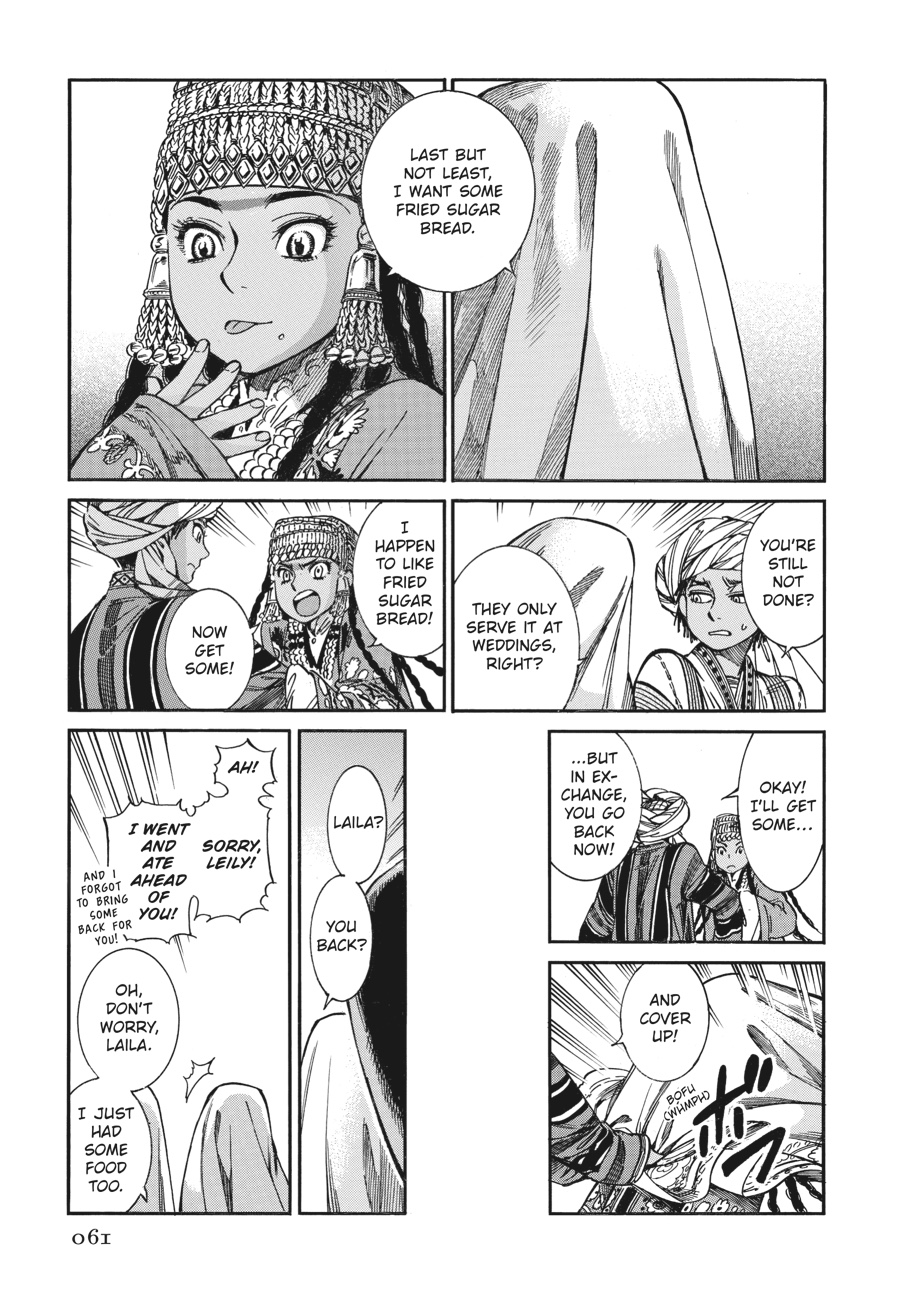 A Bride's Story Chapter 24 - Page 26