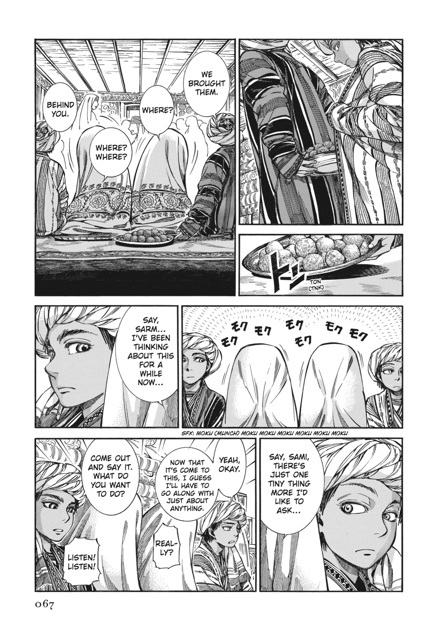 A Bride's Story Chapter 24 - Page 32