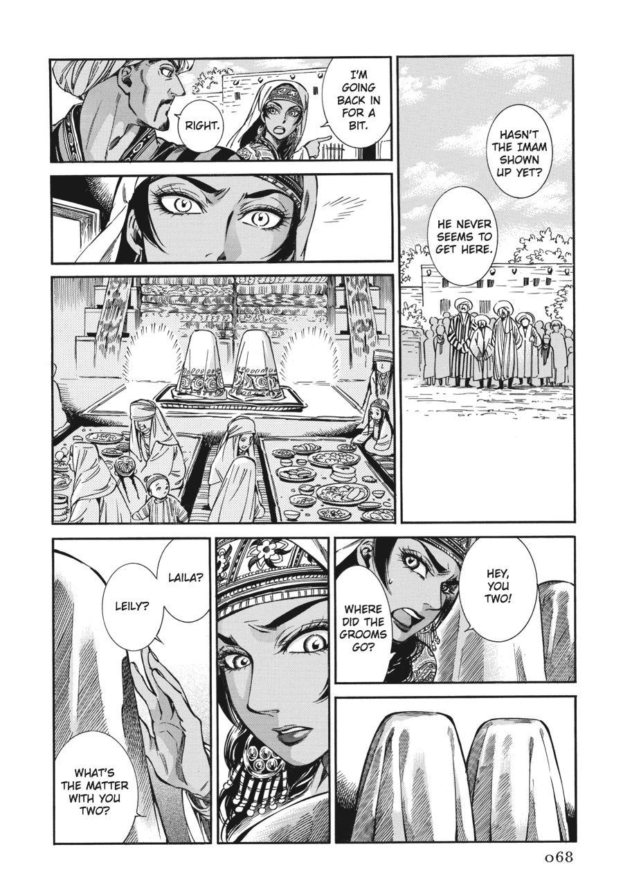 A Bride's Story Chapter 24 - Page 33