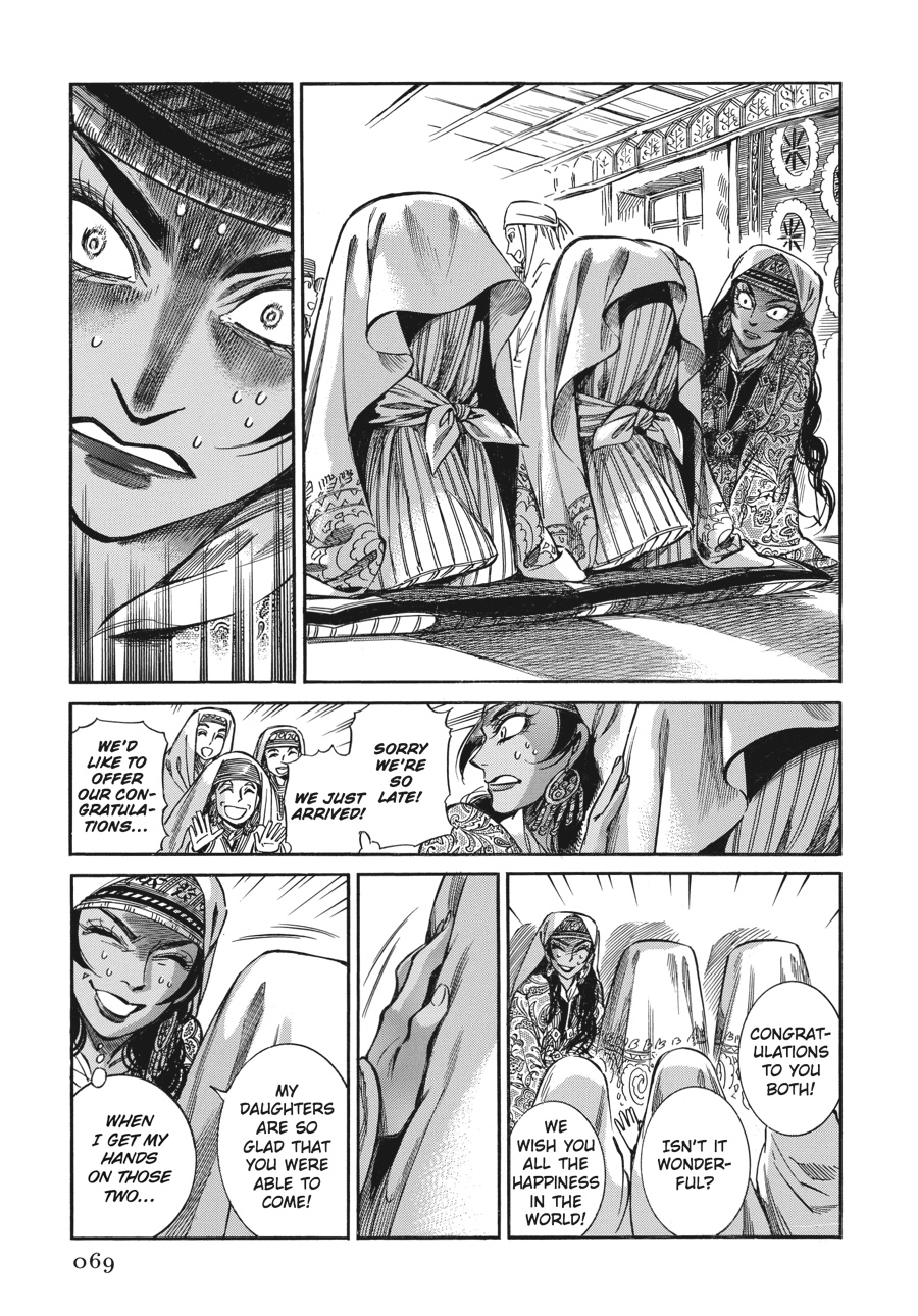 A Bride's Story Chapter 24 - Page 34