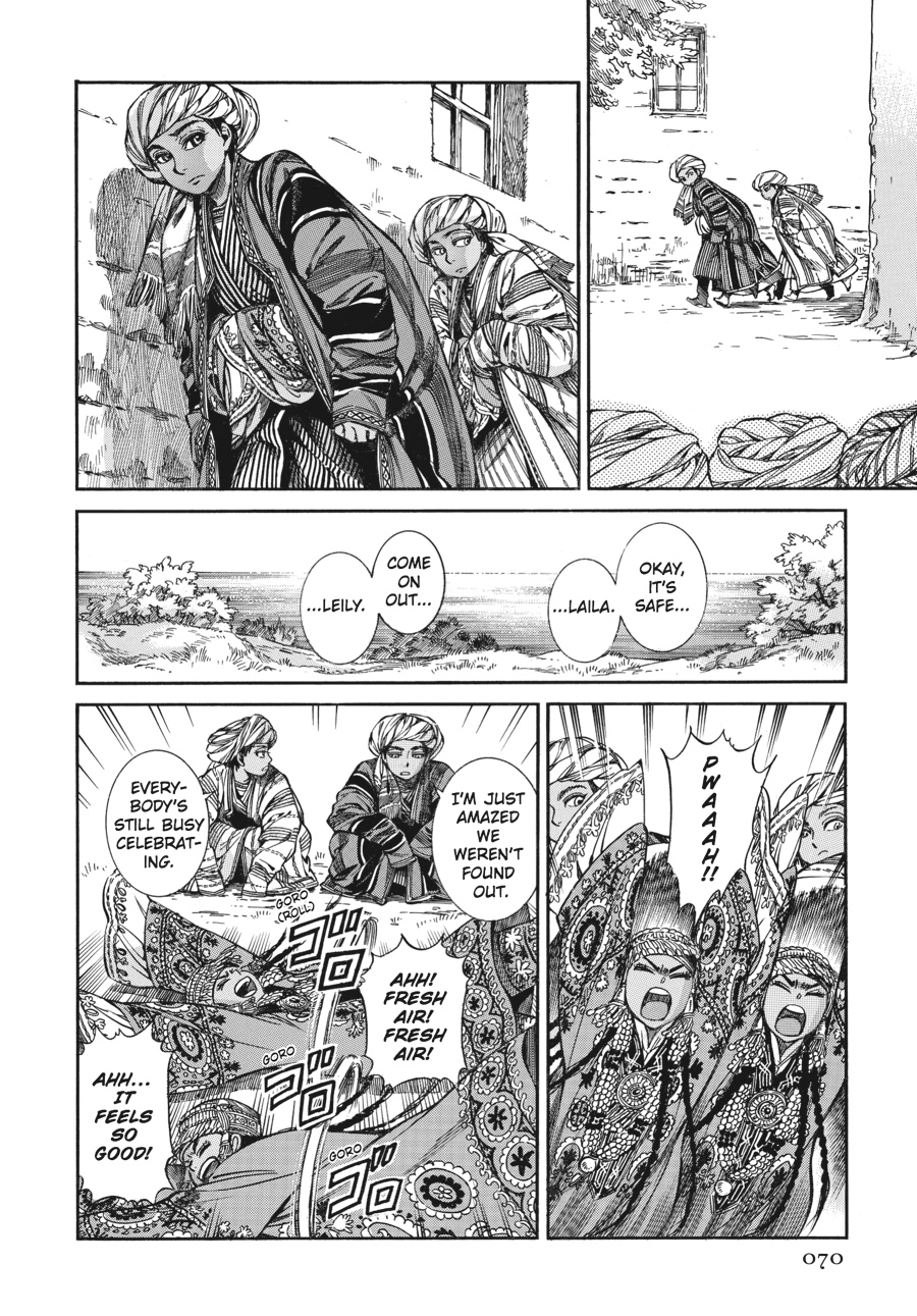 A Bride's Story Chapter 24 - Page 35