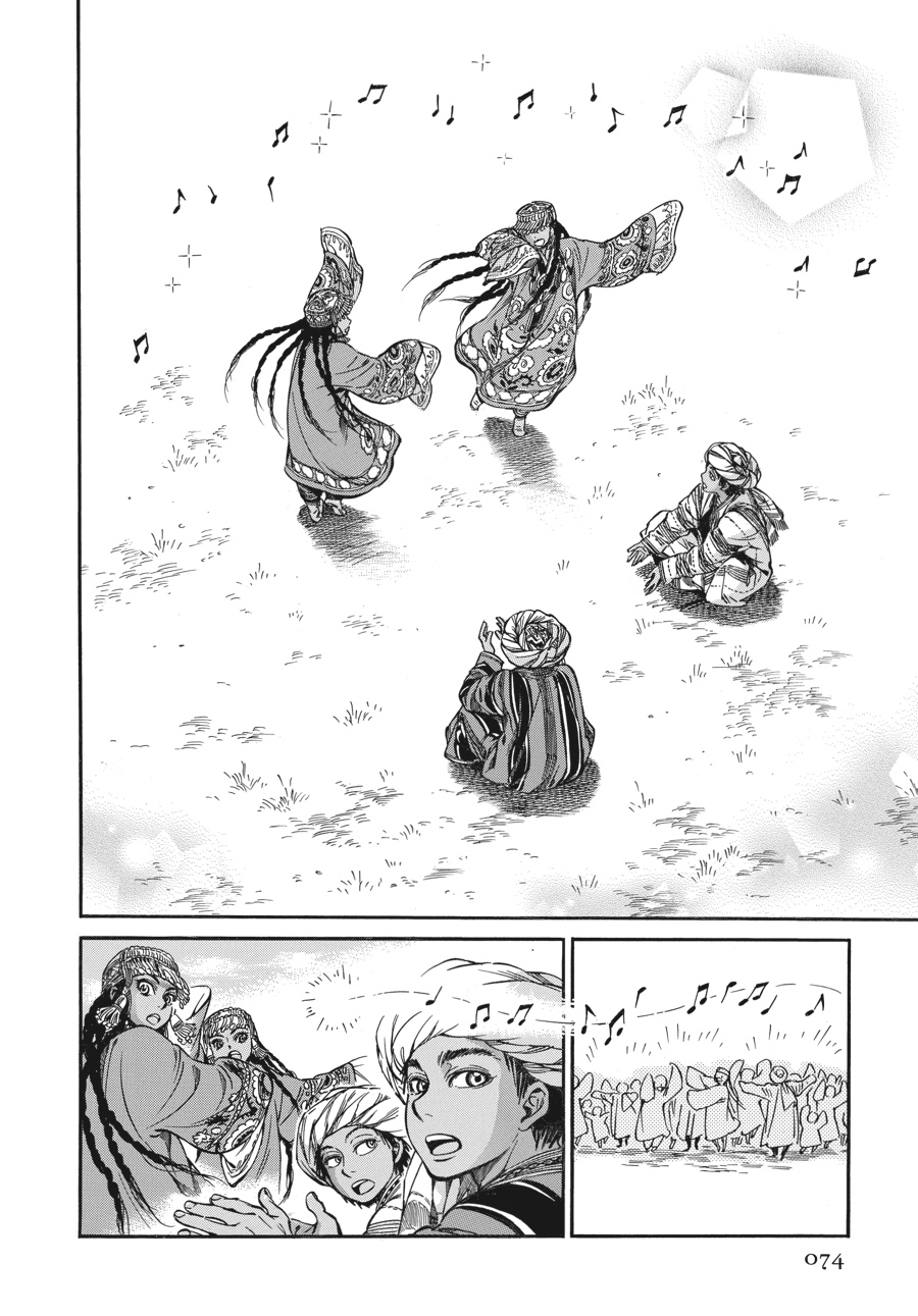 A Bride's Story Chapter 24 - Page 39