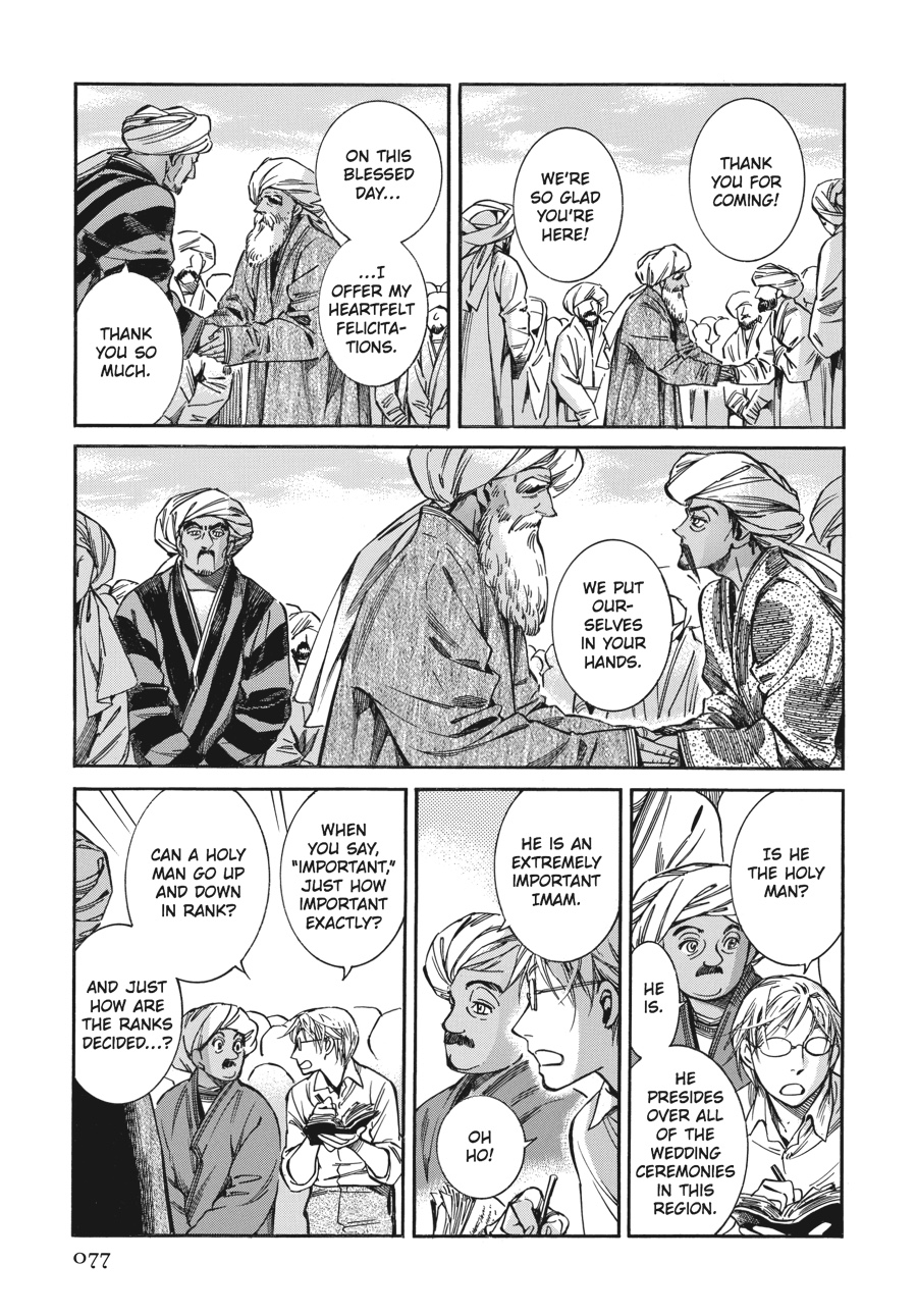 A Bride's Story Chapter 24 - Page 42