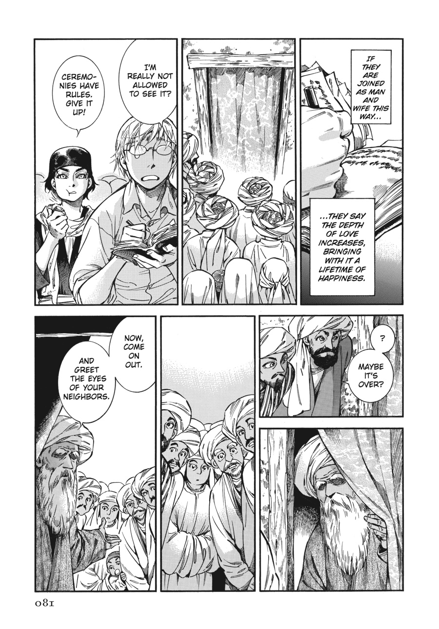 A Bride's Story Chapter 25 - Page 3