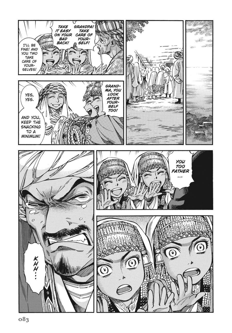 A Bride's Story Chapter 25 - Page 5