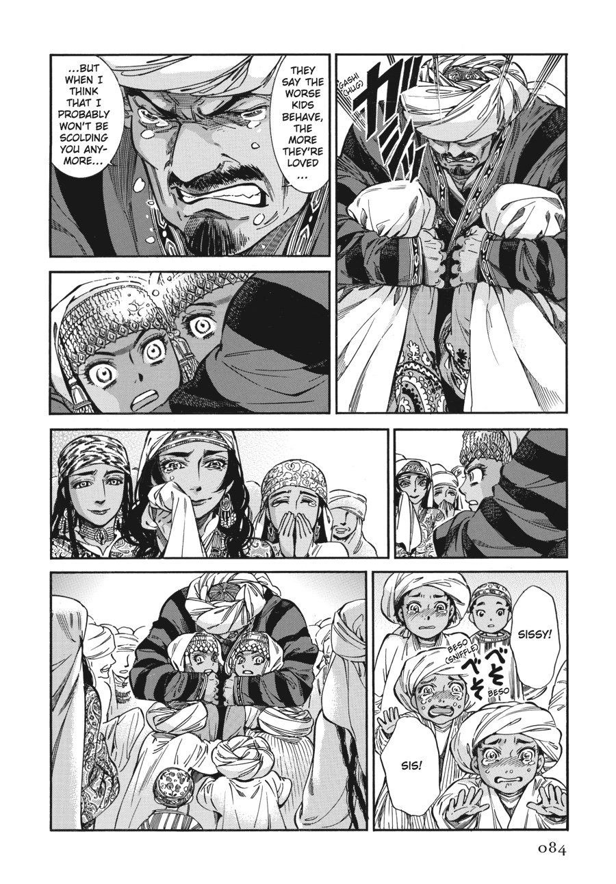A Bride's Story Chapter 25 - Page 6