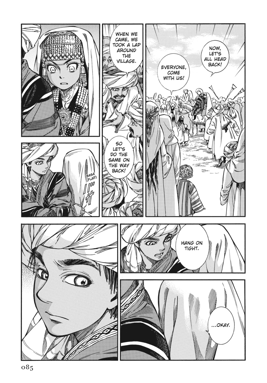 A Bride's Story Chapter 25 - Page 7
